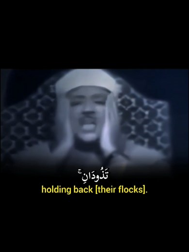 Abdul Basit Abdul Samad Recites Surah Al-Qasas | Best Reciter