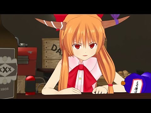 Meet The Suika