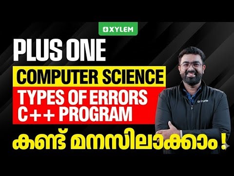 Plus One - Computer Science | Types Of Errors C++ Program കണ്ട് മനസിലാക്കാം! | Xylem Plus One