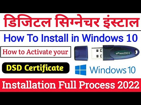 Digital signature installation in windows 10 / How to install Digital signature / Digital signature