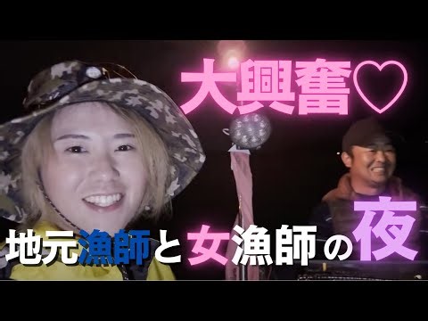 Sea bass night fishing! Hiroshima Bay is truly amazing!