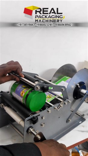 Manual Labeling Machine |Sticker Labeling machine #stickerlabeling#roundlabeling