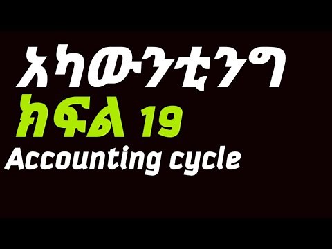 Accounting Cycle