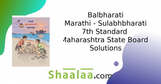 Balbharati Solutions for Marathi - Sulabhbharati 7 Standard Maharashtra State Board | Shaalaa.com