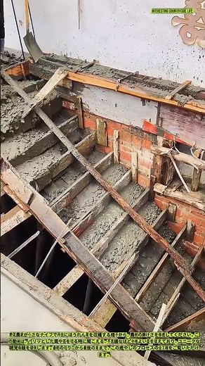 田舎の家づくり：階段のコンクリート打設