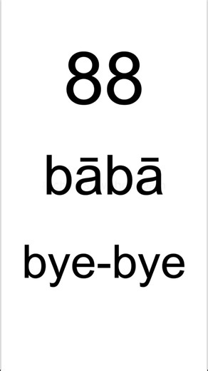 Why does 88 mean bye-bye in Chinese? #learnchinese #mandarin #chineselanguage