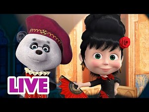 🔴 LIVE STREAM 🎬 Masha and the Bear 🪩 Masha vs the Spotlight 👧✨