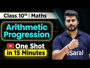 Arithmetic Progression Class 10 One Shot Revision in 15 Min | Class 10 Maths Ch 5