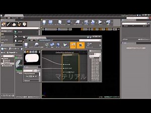 Paper 2D 入門 02 （UE4日本語チュートリアル）