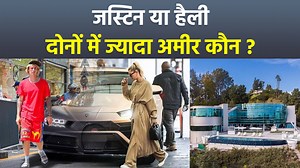 Justin Biber Vs Hailey Biber Networth Comparison, House, Car Collection & Property Details... Justin Bieber and Hailey are about to get divorced, so let's find out how much property they both have #JustinBiberHaileyDivorce #JustinBiberdivorce #HaileyBiberDivorce #JustinNetworth #HaileyNetworth ~PR.266~HT.118~HT.336~ | Boldsky