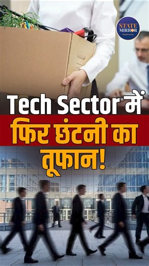 Tech Layoffs Storm Returns | 23,000 Jobs at Risk as Meta & Microsoft Shift to AI