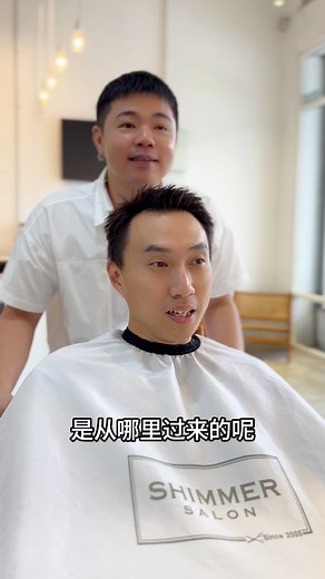 40岁以上的男士看过来🙋Shimmer Salon Mount Austin #男人40 #懂你的发型师 #剪发前vs剪发后 #改变发型 #根据脸型设计发型 #发型设计 #摩根烫 #新山发廊 #新山发廊推荐 #马来西亚发型师 #韩式烫发 #hairtransformation #hairmakeover #shimmersalon_mountaustin #mountaustinsaloon #jbsaloon #jbhairsaloon #mountaustinhairsaloon #reelsviral #reelsfb #reelig #beforeandafterhair #engesyeap #hairbyengesyeap #malaysia #austinsalon engesyeap | Enges Yeap