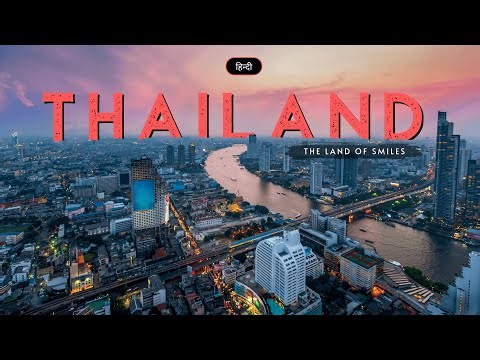 Thailand - The Land of Smiles – [Hindi] – Infinity Stream