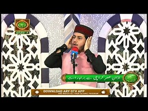 Azan e Asar | Shan e Ramzan - 29th April 2020 - ARY Qtv