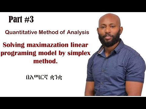Solving maximization linear programing model by simplex method.in Amharic