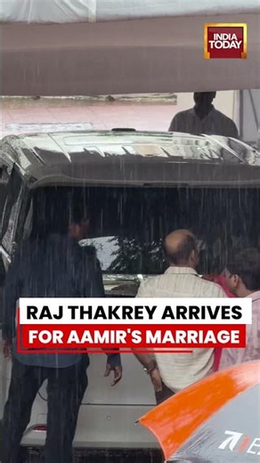Raj Thackeray Arrives in Style for Aamir Khan’s Marriage | India Today
