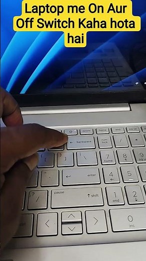 Where is the on and off switch in a laptop || #computer #computertechnic #windows