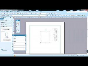 Publisher テキストボックスリンクの仕方