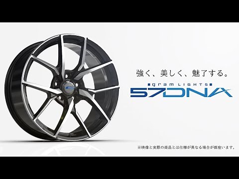 RAYS | gramLIGHTS | AZURE 57DNA