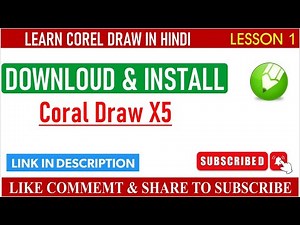 Downloud & Install Coral Draw x5| by Rizwan Computers|