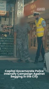 17K views · 107 reactions | In a proactive move, the Capital Governorate Police have stepped up efforts to tackle begging in the city. Several arrests have been made, with legal proceedings now underway. Stay informed, stay safe.  Read More - www.newsofbahrain.com #NewsofBahrain #news #Bahrain #Manama | News Of Bahrain | Facebook