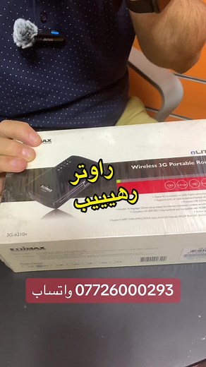 ‏#البداية_للحاسبات 07726000293