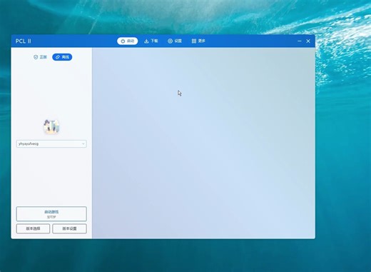 你还不会玩宝可梦整合包？教你安装The Pixelmon Modpack整合包（含光影+材质包