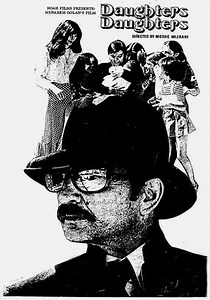 Top 10 Israeli Movies - Bible Stories As Blueprints of the Soul