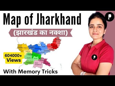 Map of Jharkhand | झारखंड का नक्शा | Districts & Divisions of Jharkhand | With Memory Techniques