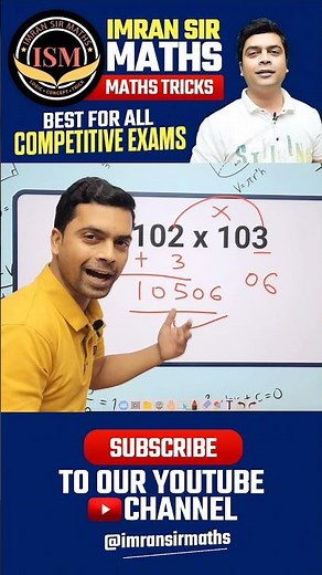 Vedic Maths Tricks | Maths Tricks | imran sir maths #shorts