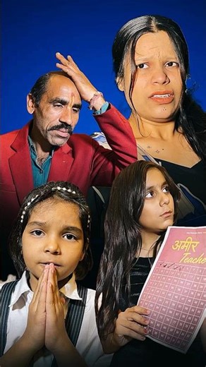 Middle Classs 😡😭 School Poor Story #maa #shorts #teacher