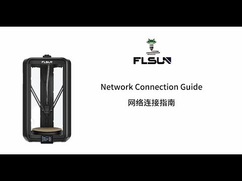 Network Connection Guide | T1 Max 3D Printer
