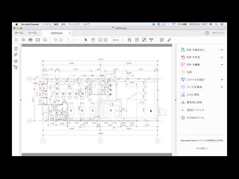 Vectorworks PDF取り出し機能