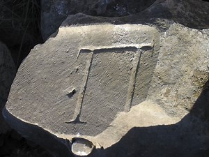 How to Type the Pi Symbol | Techwalla