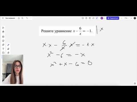 РАЗБОР ОГЭ ПО МАТЕМАТИКЕ №9 | КАК РЕШАТЬ УРАВНЕНИЯ