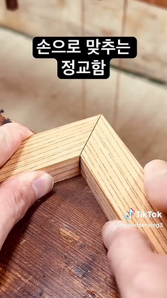 Traditional woodworking using hand tools...#woodcraft #woodworking #handcrafts #handtools #craft