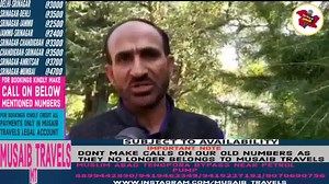 3.2K views | Forest Department has sealed illegal planer in Verinag...