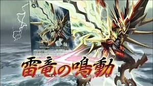 カードファイト!! ヴァンガード キッズイメージ