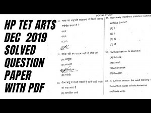 HP TET Arts 2019||Dec|| PREVIOUS YEAR SOLVED QUESTION PAPER WITH PDF|| OLD TET ARTS QUESTIONS PAPERS