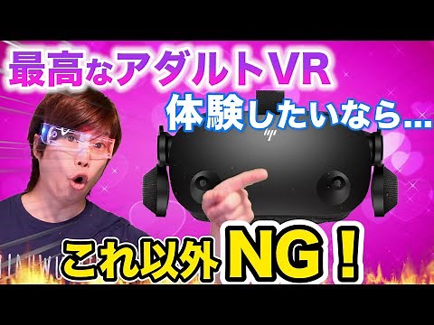 The best device to experience the best VRAV "HP Reverb G2" Specification Review [ENG Sub]