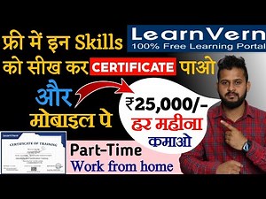 learnvern free digital courses review 2022🔥| learnvern app kaise use kare | best digital courses
