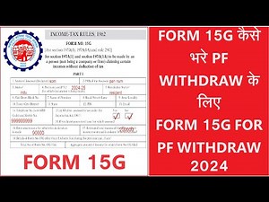 FORM 15G✅ FOR PF WITHDRAW | FORM 15G✅ KAISE BHARE FULL PROCESS #pf #uan #epfo #efp #15g #form15g