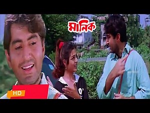Manik Bengali Movie facts | Jeet, Koel Mallick