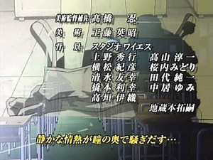 GTO エンディング 02