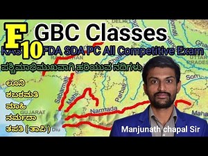 ಭಾರತದ ನದಿಗಳು | INDIAN western flows rivers system all Rivers in discription box 👇