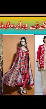 open shirt design| open shirt design with lace