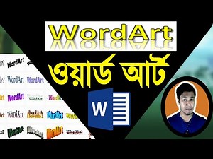 How to Create Word Art | MS Word WordArt | How to use WordArt | Word Art Design