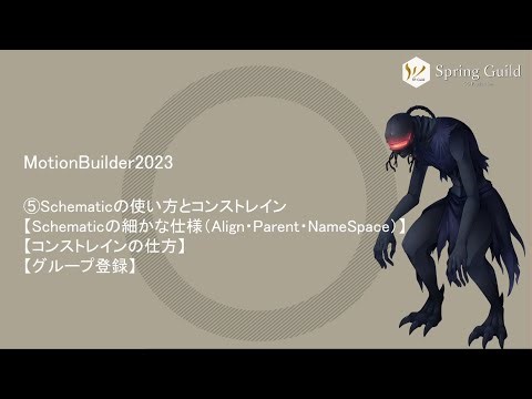 MB2023 tutorial 05