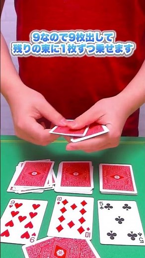 [Magic Trick Revealed] You’re missing out if you don’t know this! Anyone can do it, so learn it now
