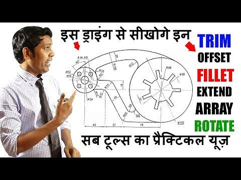 Auto-CAD 2D Mechanical Drawings || Use of Fillet, Trim, Offset, Extend, Array, Rotate in one Drawing